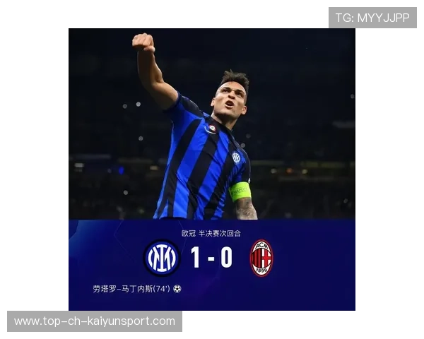 劳塔罗鱼跃停球再射，国际米兰边路强攻令人血脉喷张